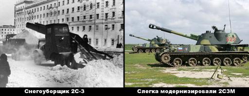 Аббревиатура зацепила )