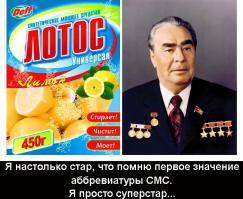 Картинки со смешными подписями