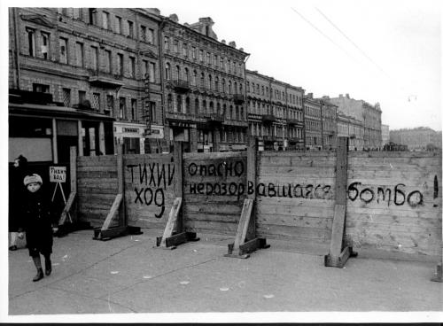  Вспоминая блокадный Ленинград