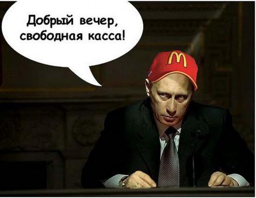 Как все устроено: Работник McDonald’s