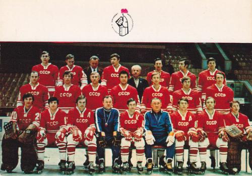 Сборная СССР - Чемпион мира и Европы по хоккею (1973 год). Без понтов. Посмотрим их мастерство на Олимпиаде 2014.