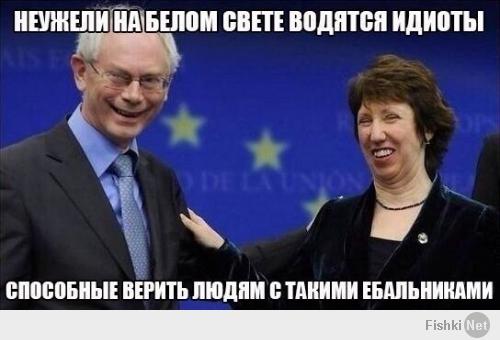  «Белому дому нужно заткнуться»