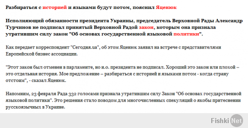 Арсений, хватит пороть херню. Тут не евросоюз и в бредни не верят. Вот ссылка:



Обратите внимание не Киселёв.