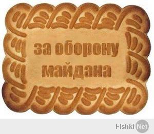 Разбор обещаний Яйценюха