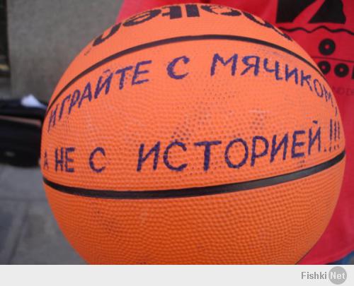 НЕТ-ФАШИЗМУ !