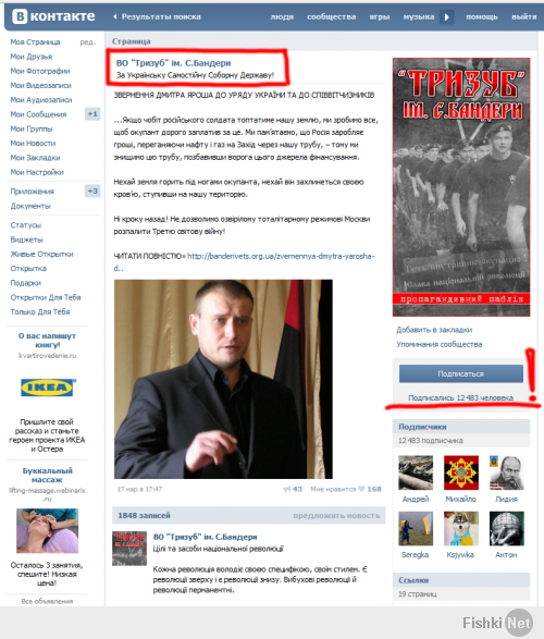 На посмотри.