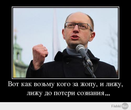 Лично \ поржал)