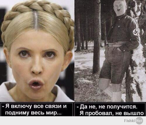 Лично \ поржал)