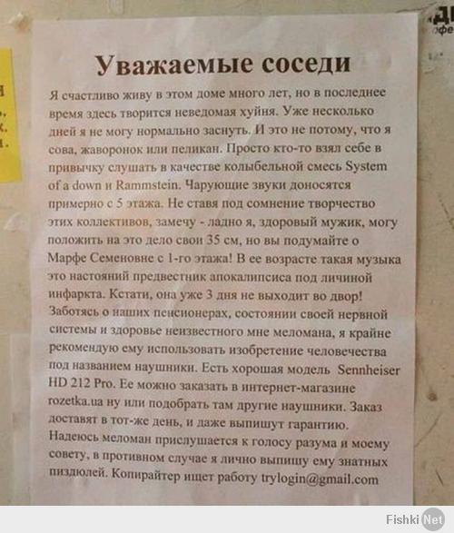 Физиологические потребности...