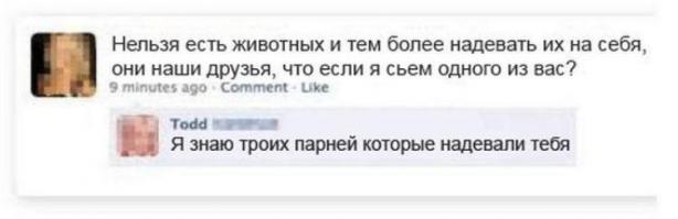 Смешные комментарии из социальных сетей 22.05.14 