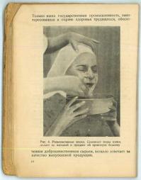 Прикольные надписи и объявления