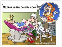 Как всё устроено: Работа аптекаря 