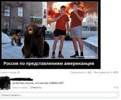 Смешные комментарии из социальных сетей 24.05.14