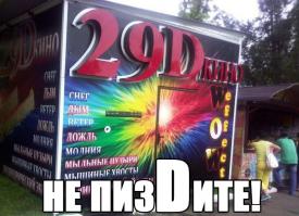 Кто больше?