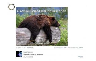 Смешные комментарии из социальных сетей 24.05.14