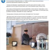 Смешные комментарии из социальных сетей 26.05.14