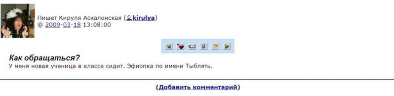 Смешные комментарии из социальных сетей 26.05.14