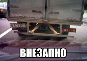 Интересные автомобильные надписи
