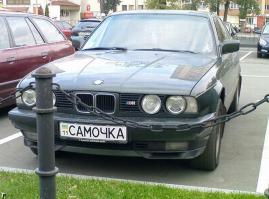 Интересные автомобильные надписи