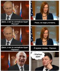 Раскрыта самая страшная тайна Российского газа