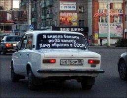 Интересные автомобильные надписи