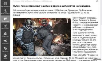 Тут ты прав, "евроукровский pipl" всё что угодно хавает.