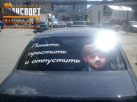 Интересные автомобильные надписи