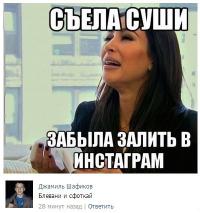 Смешные комментарии из социальных сетей 03.06.14