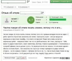 Отели, в которых хочется побывать