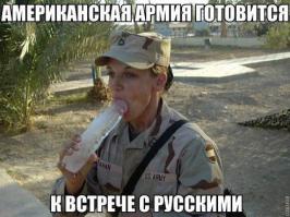 Смешные картинки с подписями