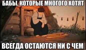 Смешные картинки с подписями