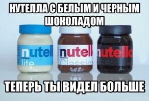 Смешные картинки с подписями