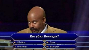 1. В Кеннеди стреляли из ружья (- пистолет)
2. Кеннеди был убит двумя пулями, а не одной (- пуля)
3. Выстрелов было два, по некоторым данным более двух но не как не один (- выстрел)

Самый подходящий вариант "Убийца".

Ну и чего эта "макака" так вытаращилась?