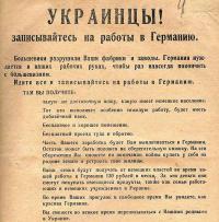 22 июня 1941 года