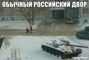 Такое возможно только в России