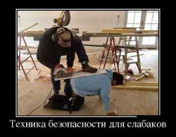 За секунду до ...