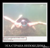 Такое возможно только в России