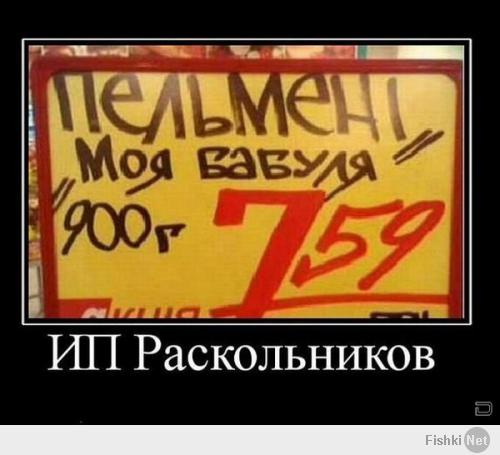 Такое возможно только в России