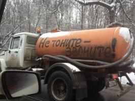 Подборка автоприколов. Часть 140
