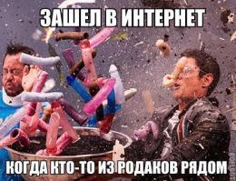 Смешные картинки с подписями