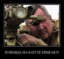 Батут непредсказуем