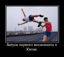 Что китайцы делают в магазинах IKEA