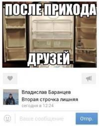 Прикольные комментарии из социальных сетей