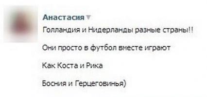 Прикольные комментарии из социальных сетей