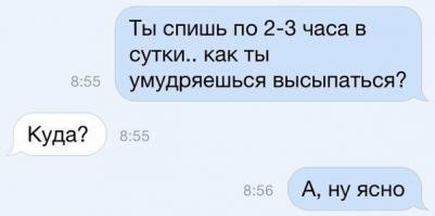 Прикольные комментарии из социальных сетей
