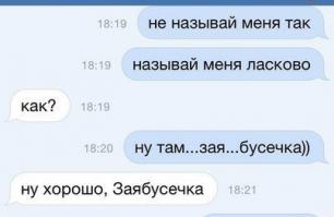 Прикольные комментарии из социальных сетей