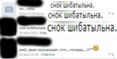 Прикольные комментарии из социальных сетей