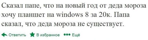 Прикольные комментарии из социальных сетей