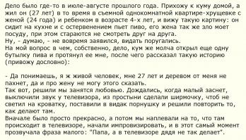 Смешные комментарии из социальных сетей 15.07.14