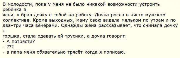 Смешные комментарии из социальных сетей 15.07.14
